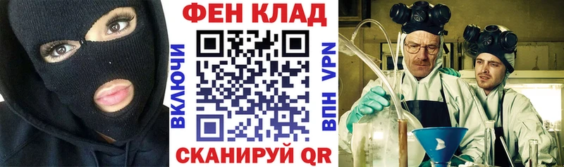 хочу   Нижний Ломов  АМФЕТАМИН VHQ 