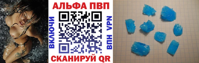 купить наркоту  Нижний Ломов  A-PVP СК КРИС 