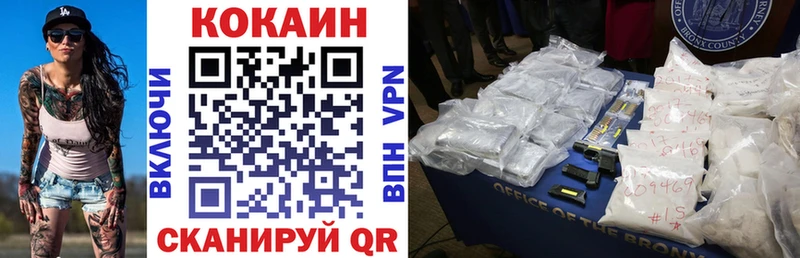 COCAIN Fish Scale  Нижний Ломов 