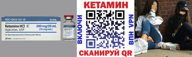 mega маркетплейс Нижний Ломов КЕТАМИН VHQ