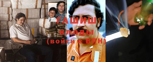 альфа пвп VHQ Балахна