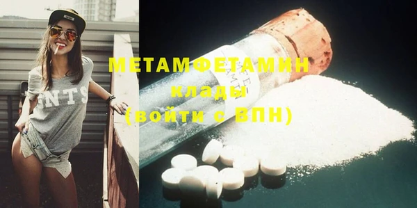 мефедрон Балабаново