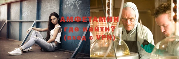 мефедрон Балабаново