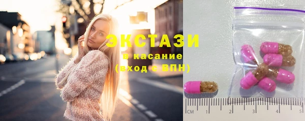 альфа пвп VHQ Балахна