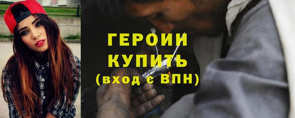 мефедрон Балабаново