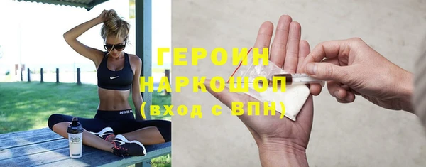 мефедрон Балабаново
