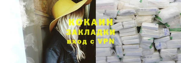 мефедрон Балабаново