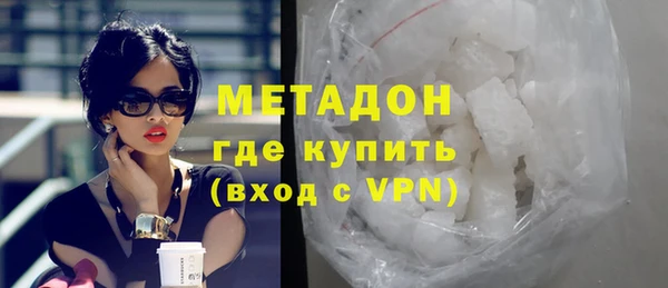 альфа пвп VHQ Балахна