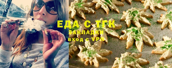 мефедрон Балабаново