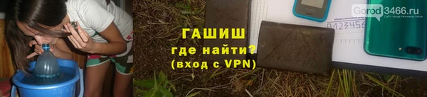 мефедрон Балабаново