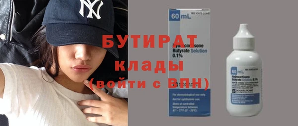 мефедрон Балабаново