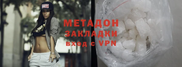 альфа пвп VHQ Балахна