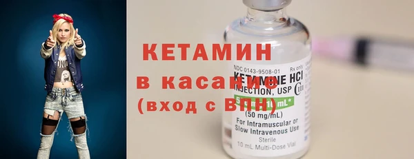 альфа пвп VHQ Балахна