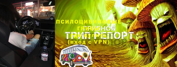 альфа пвп VHQ Балахна
