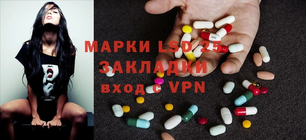 бутик Армянск