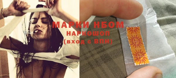 мефедрон Балабаново