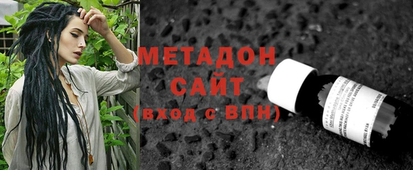 альфа пвп VHQ Балахна