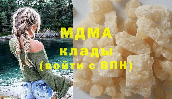 мефедрон Балабаново