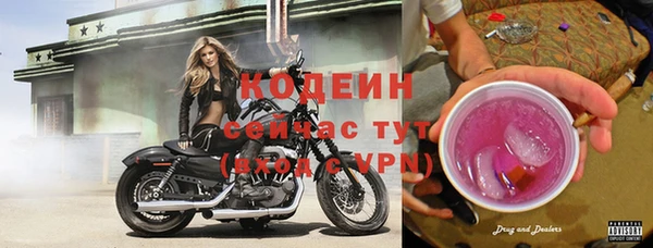альфа пвп VHQ Балахна
