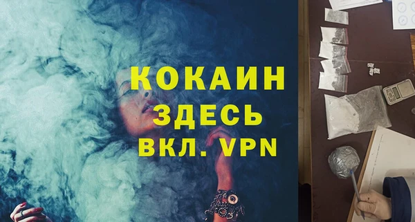 альфа пвп VHQ Балахна