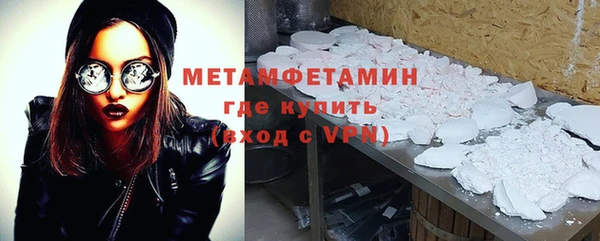 мефедрон Балабаново