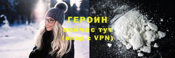 мефедрон Балабаново