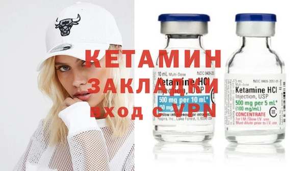 мефедрон Балабаново