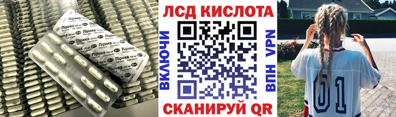 купить   Нижний Ломов  hydra ССЫЛКА  Лсд 25 экстази ecstasy 