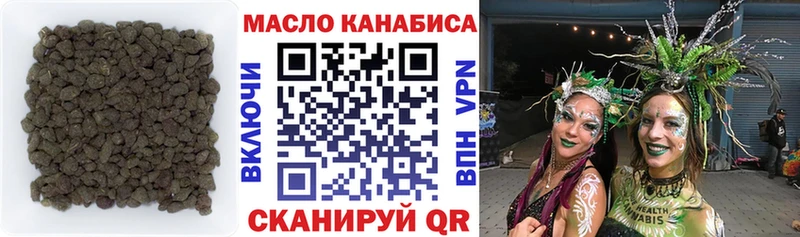 ТГК вейп  где можно купить наркотик  Нижний Ломов 